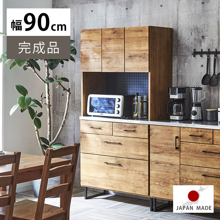楽天市場】食器棚 キッチンボード レンジ台 レンジボード 完成品 北欧