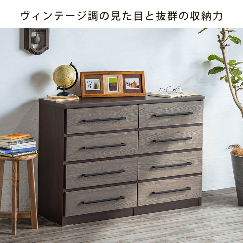 楽天市場】チェスト 整理箪笥 ハイチェスト 日本製 完成品 木製 木目調