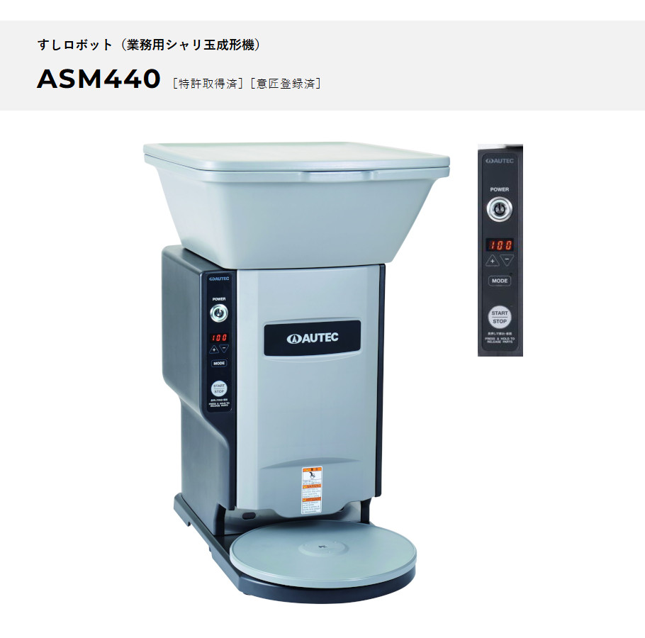 asm440_a.jpg