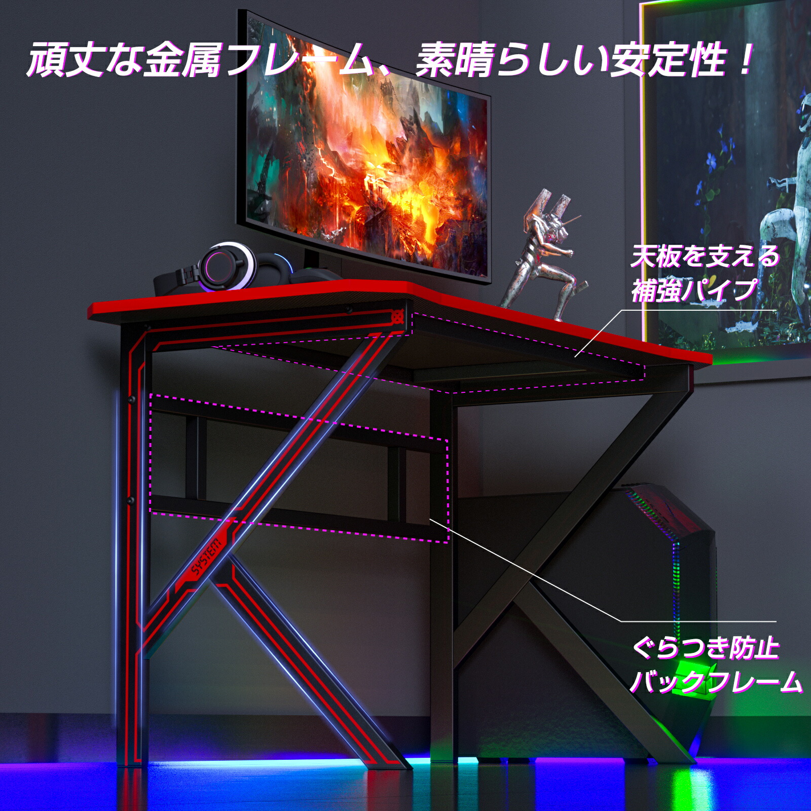楽天市場】ゲーミングデスク パソコンデスク 幅120cm PCデスク 平机