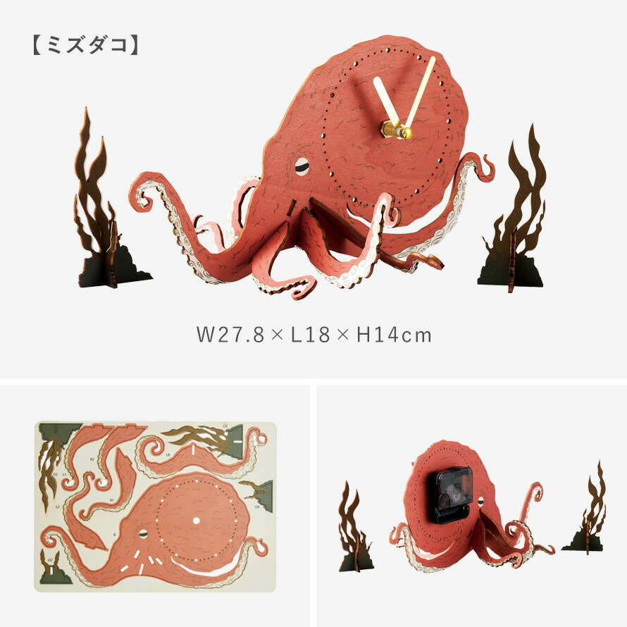 楽天市場】置き時計 立体パズル 木製 手作り 時計 キット 子供 工作