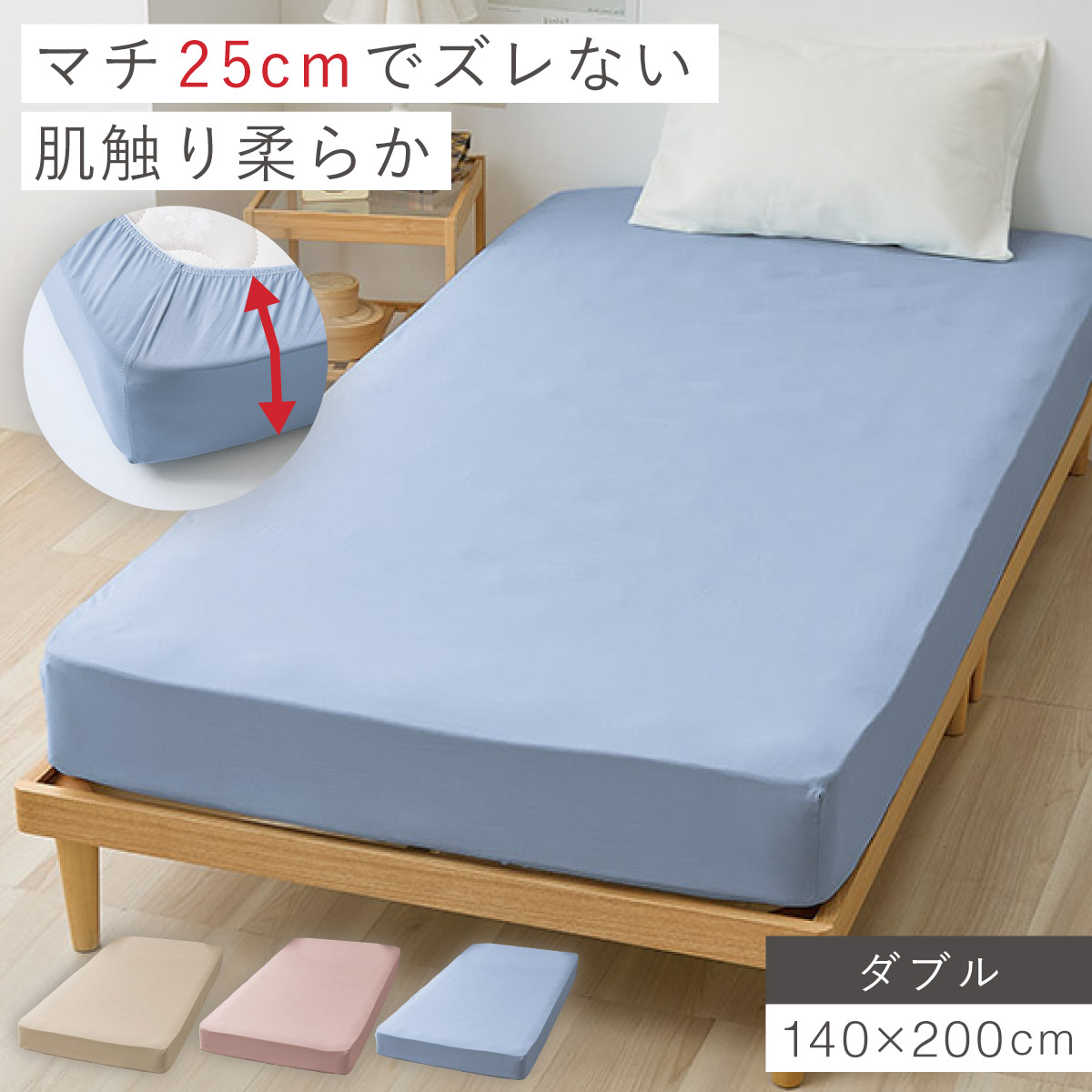 楽天市場】ボックスシーツ シングル ベッドカバー ワンタッチシーツ