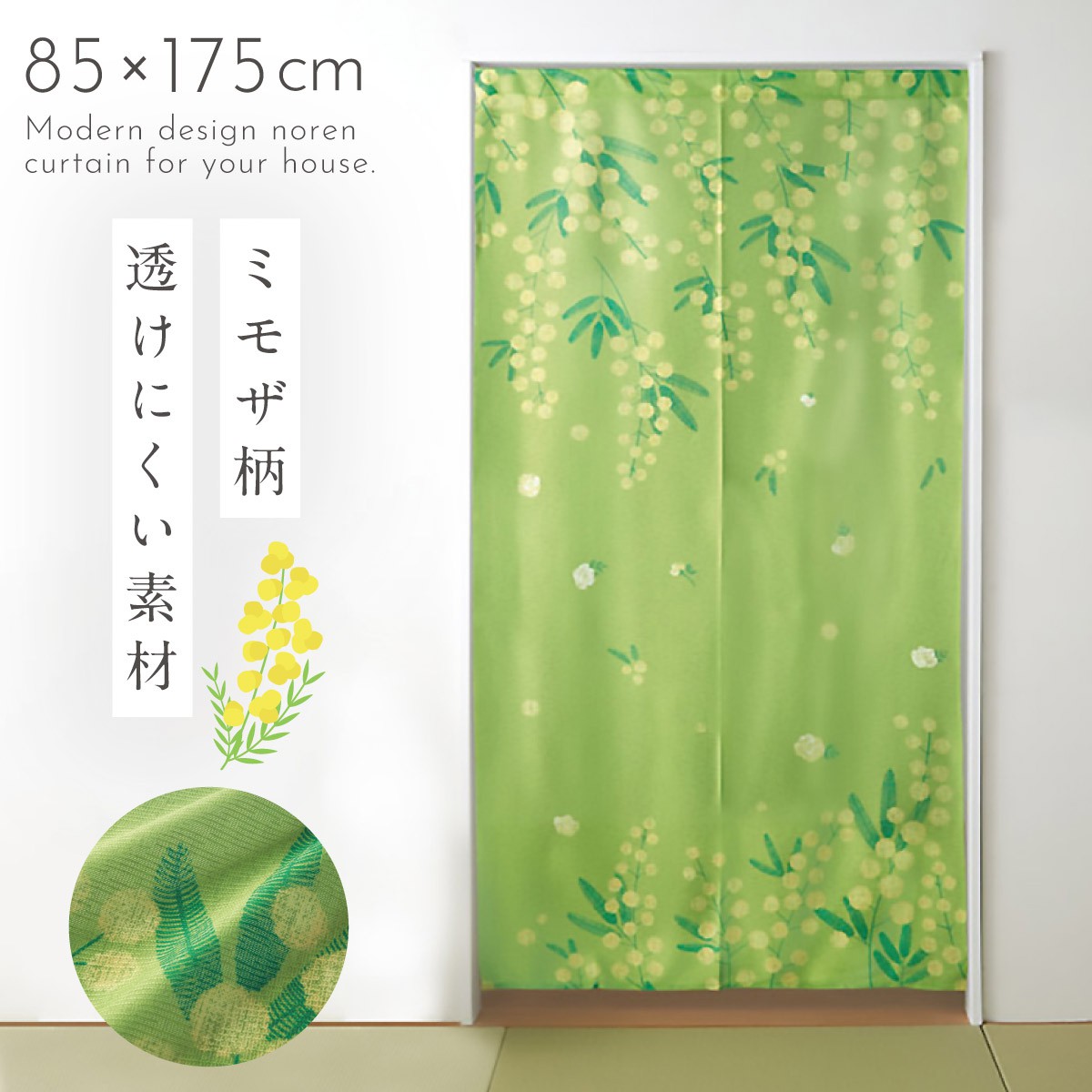 楽天市場】のれん 和風 ロング 透けない 85×175cm グリーン 突っ張り棒
