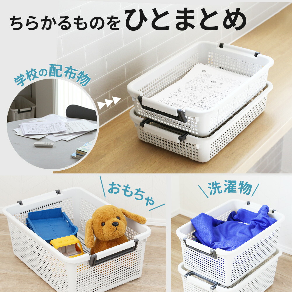 お買い得3点セット】ナチュラルウッド収納バスケット お買い得3点