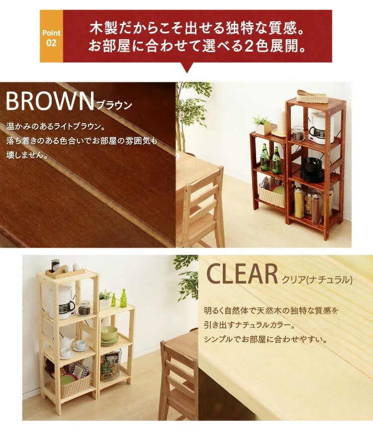 楽天市場】ラック 木製 3段 棚 WOR-8308 アイリスオーヤマ ウッド