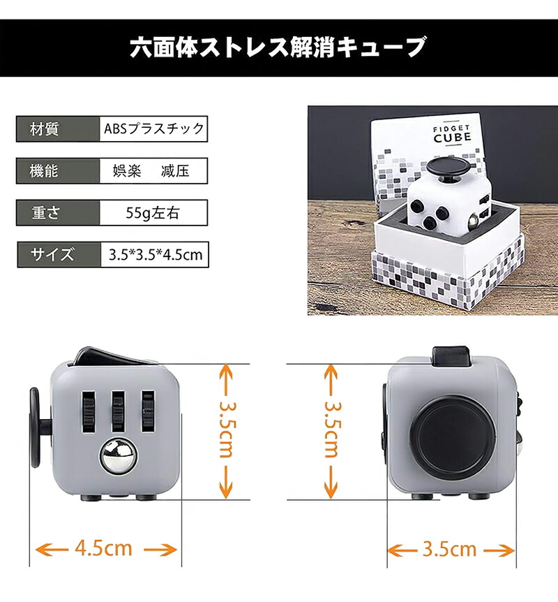 楽天市場】2点セット Fidget Cube 六面 Fidget Pad ストレス解消