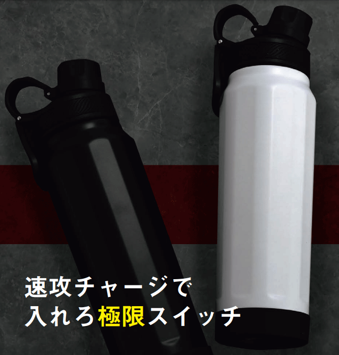 楽天市場】カクセー 正規販売店 水筒 大容量750ml ステンレスボトル