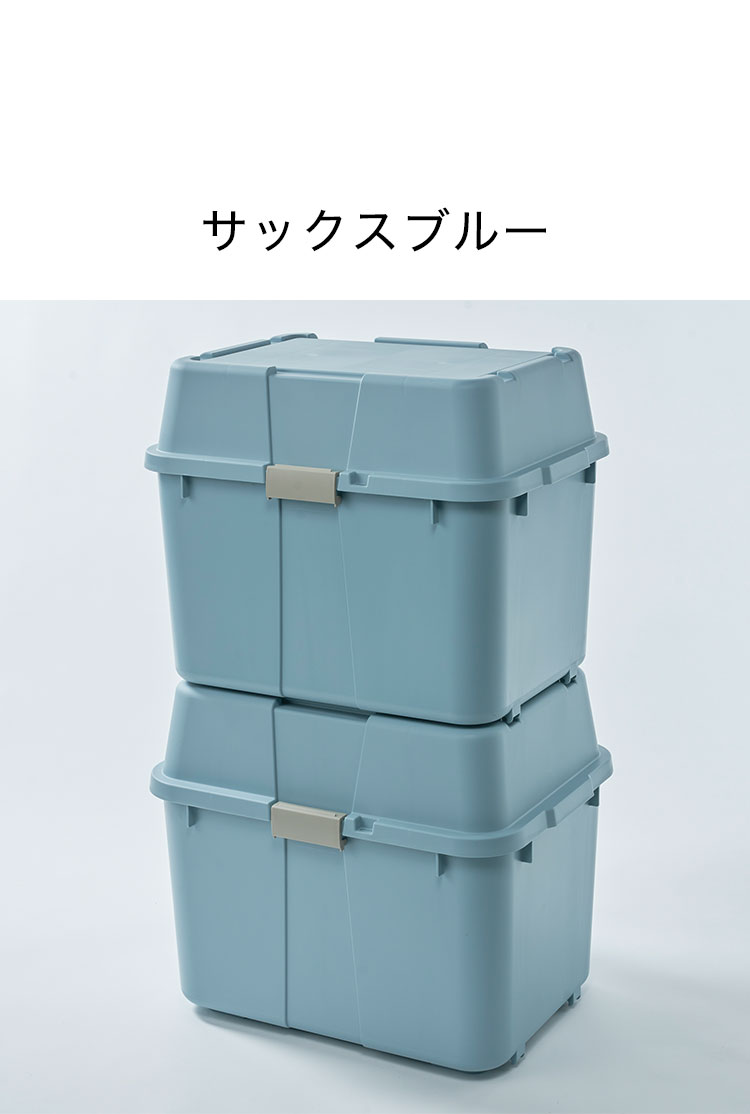 楽天市場】グリーンパル 日本製 頑丈トランクボックス 大容量 70L 2個