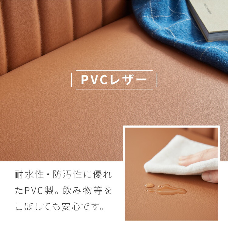 ダイニングソファ ソファ コーナーソファ L型 レザー 3人掛け L字