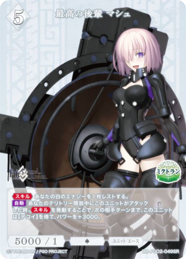 楽天市場】ビルディバイドTCG ブライト BB-FGO2-077SR 惑星を破壊する