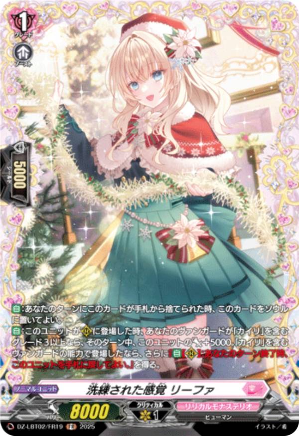 楽天市場】ヴァンガード DZ-LBT02/FR43 Snow＆Sorrow (FR フレームレア