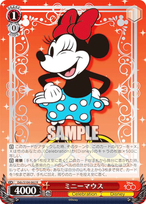 PSA10】ヴァイスシュヴァルツ SSP “美しい心” 白雪姫 PSA10】ヴァイス
