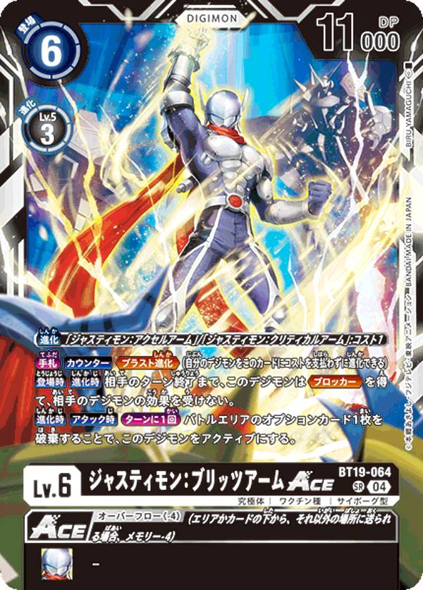 楽天市場】【SPカード】デジモンカードゲーム BT19-074 ベルゼブモン