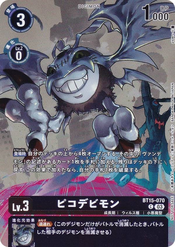 楽天市場】【スリーブのみの販売です】デジモンカードゲーム EX10