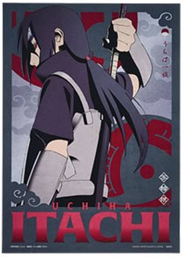 楽天市場】【C賞 我愛羅 （フィギュア）】一番くじ NARUTO-ナルト