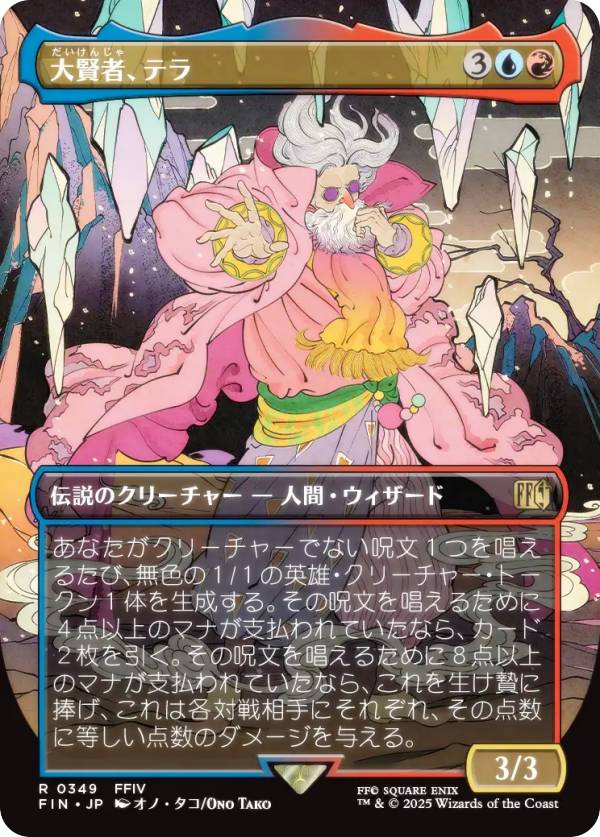 楽天市場】【FOIL】マジックザギャザリング FIN JP 0127 ゼノス