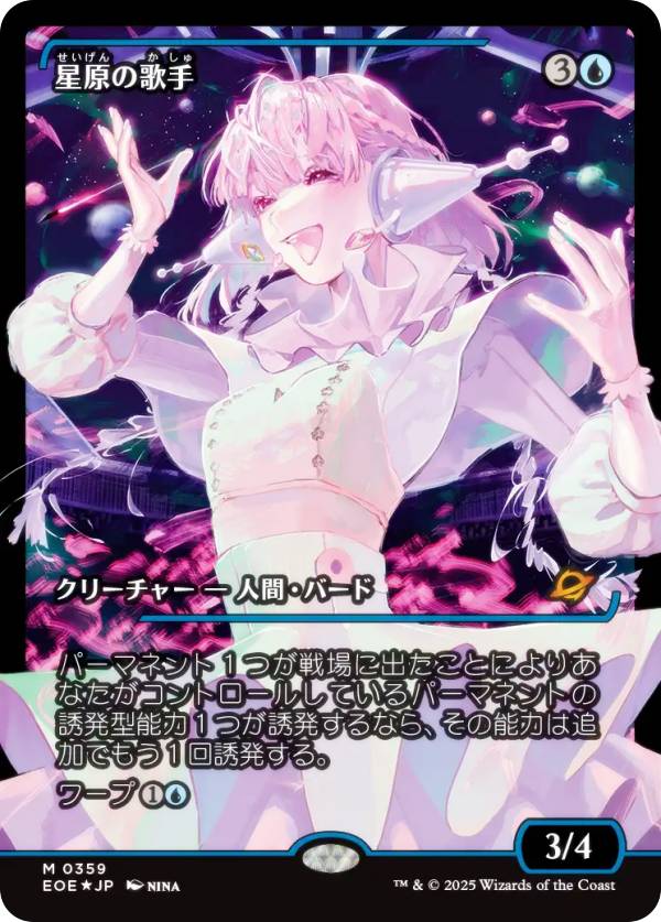 楽天市場】マジックザギャザリング EOE JP 0002 冷酷な船長