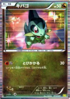 楽天市場】【プレイ用】ポケモンカードゲーム CP4 118/131 アズサ