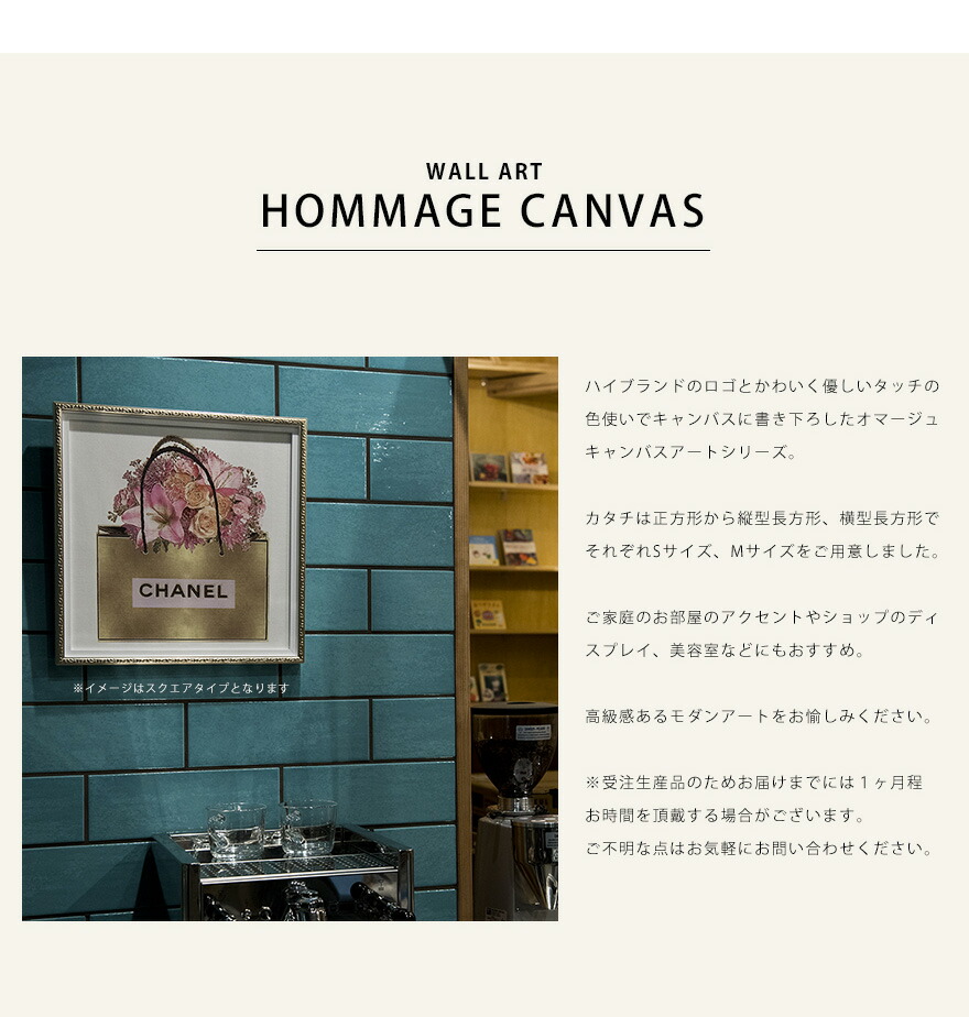 hommage-rectangle_06.jpg