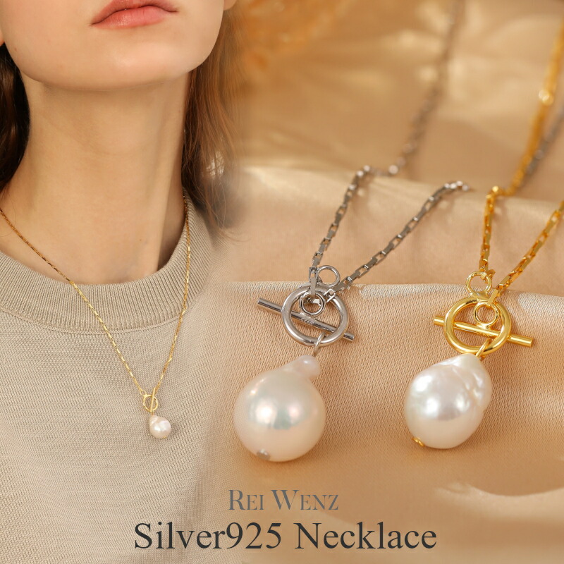 楽天市場】【返品保証/シルバー925】ネックレス マンテル パール 淡水