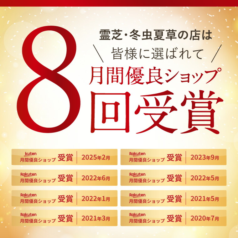 楽天市場】福袋 2026 シャンプー トリートメント セット オーガニック