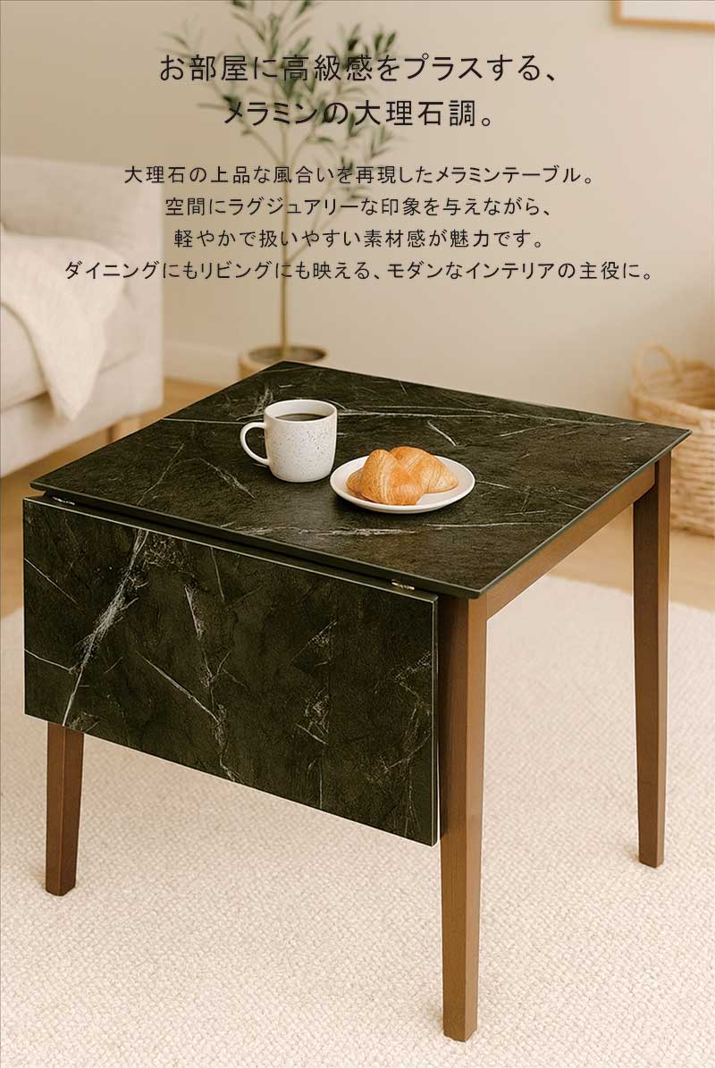 楽天市場】伸縮 大理石風 ダイニングテーブルセット 白 2人掛け 幅80cm
