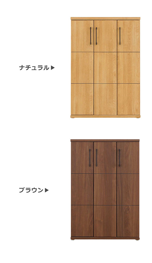楽天市場】下駄箱 本棚 書棚 大容量 幅80cm 扉付き ロータイプ 玄関