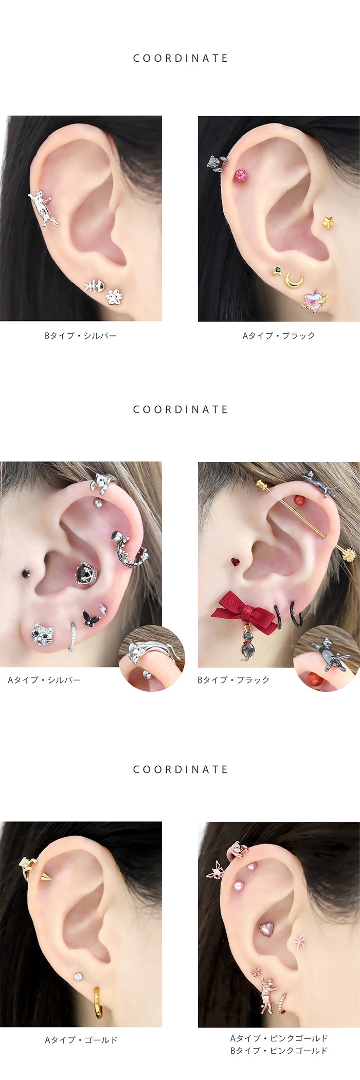 楽天市場】軟骨ピアス 猫 16G ボディピアス 金属アレルギー サージカル