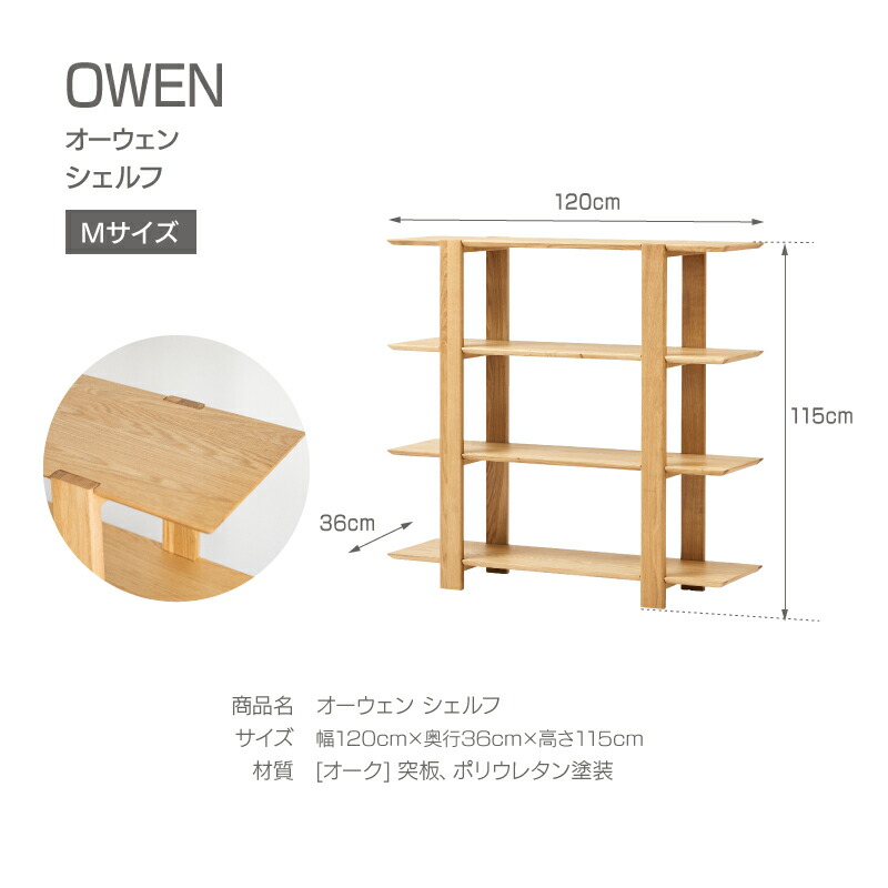 楽天市場】【公式】シェルフ ラック ディスプレイ 幅120cm 高さ115cm 4