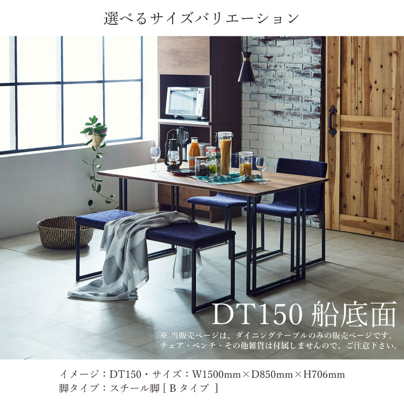 楽天市場】【公式】ダイニング ダイニングテーブル食卓 机 2人用 二人