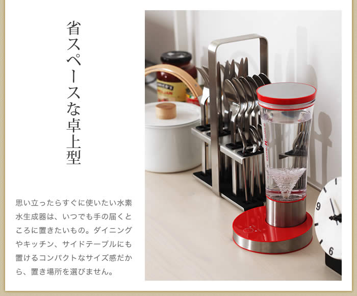 インテリアショップ roomy BI SANTE / ビサンテ Hウォーターポット