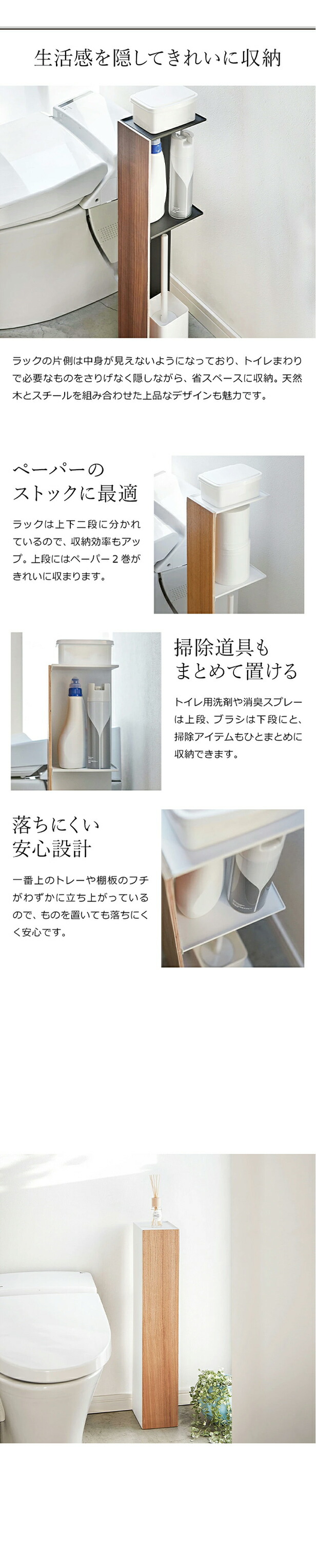 楽天市場】トイレ コーナーラック リン トイレ収納 トイレブラシ