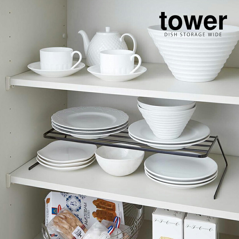 楽天市場】［ ディッシュストレージ ワイド タワー ］山崎実業 tower