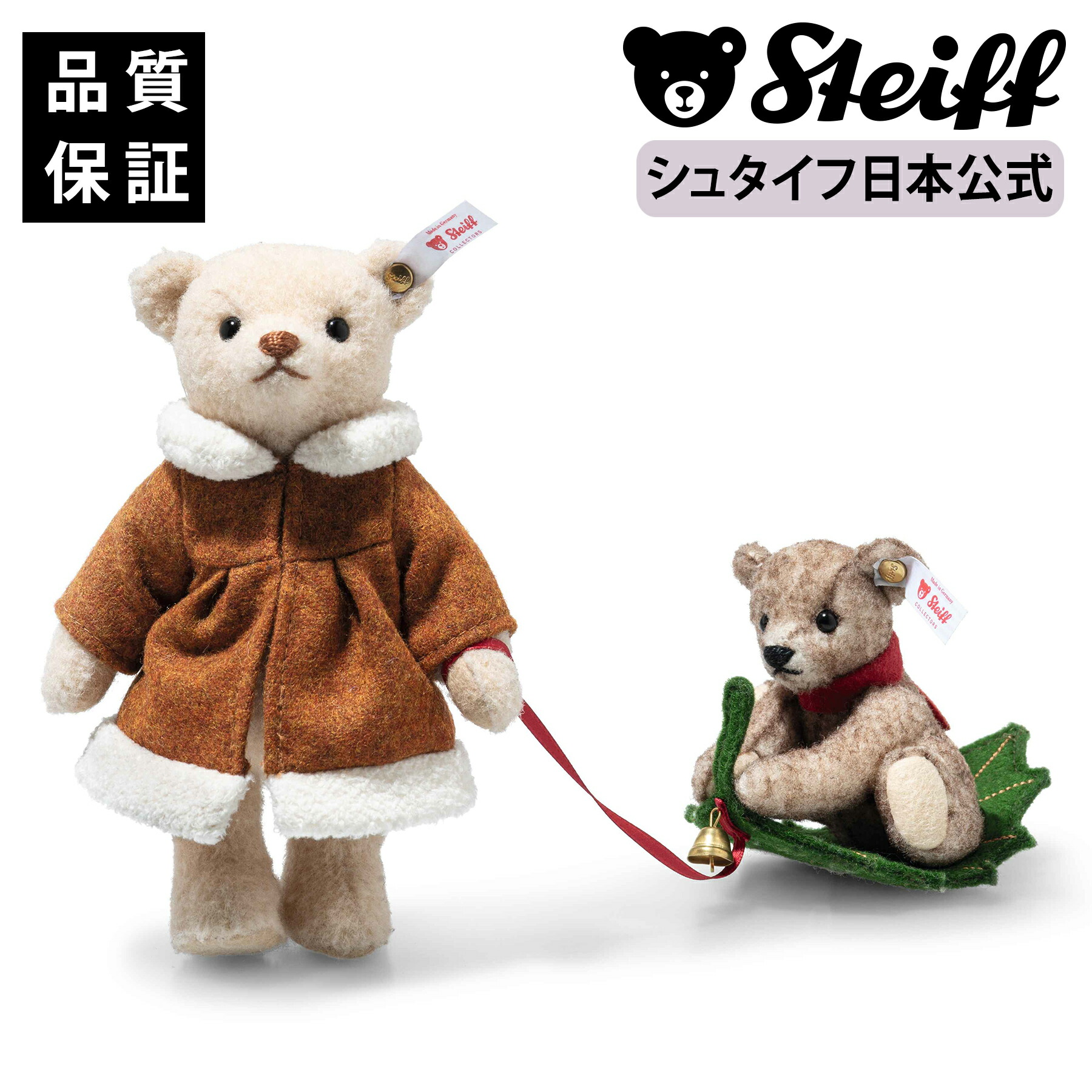 楽天市場】【シュタイフ公式】【シュタイフ各店先行販売】BOSS x