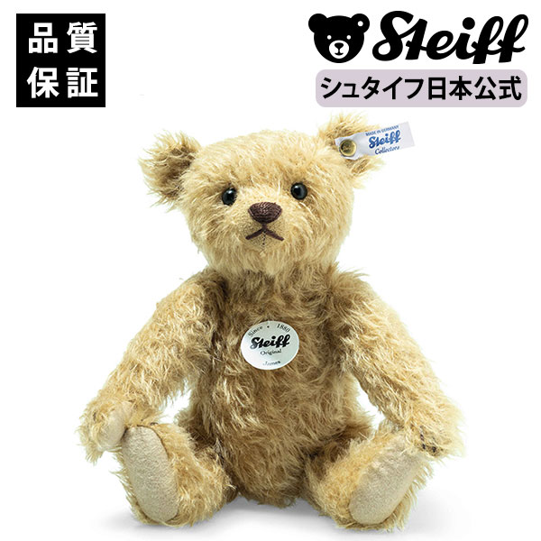 楽天市場】【シュタイフ公式】ディズニー クリストファーロビン くまの