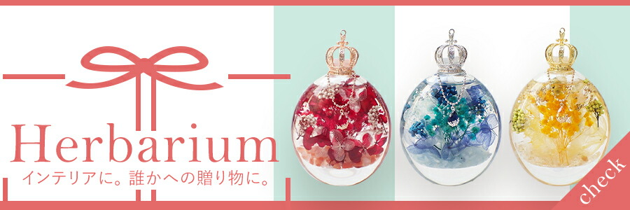ハンドメイド パーツ ,レジン 封入パーツ,レジン液 | Partsworld