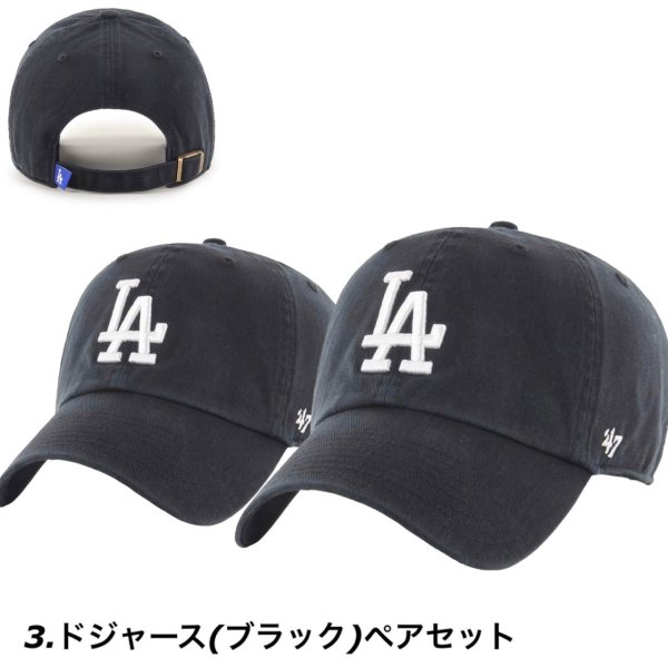 楽天市場】47 フォーティーセブン ブランド キャップ 親子コーデ
