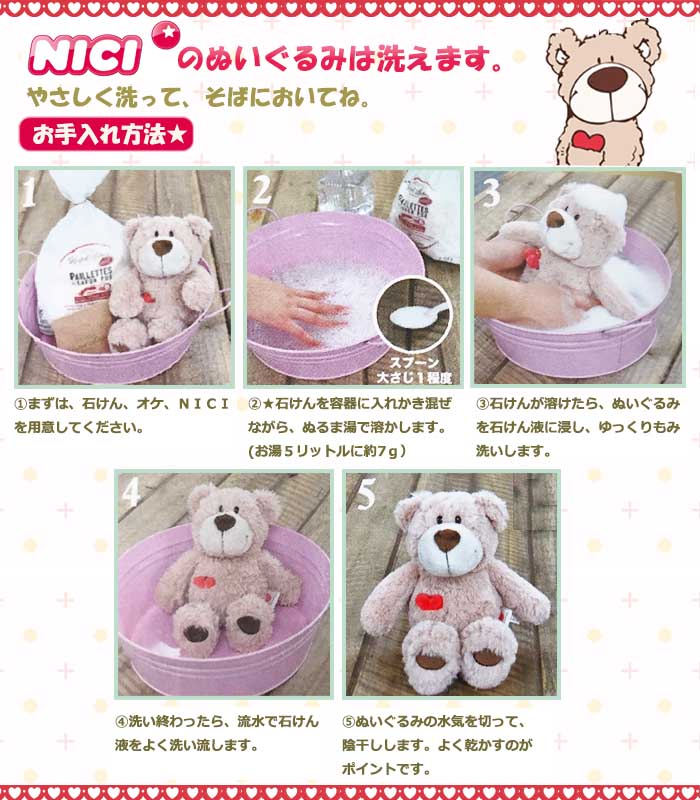 楽天市場】NICI(ニキ)【正規商品】フィギュアポーチ ハチドリ ペン