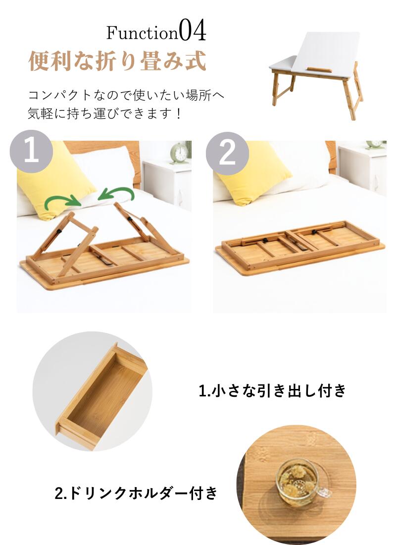 楽天市場】テーブル ノートパソコンデスク 折り畳み式 机 折りたたみ