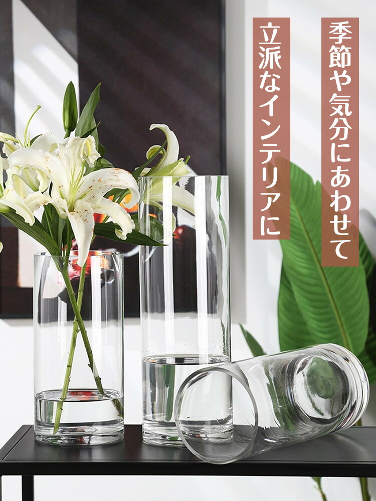 楽天市場】花瓶 ガラス ベース ガラスベース フラワーベース 直径12cm
