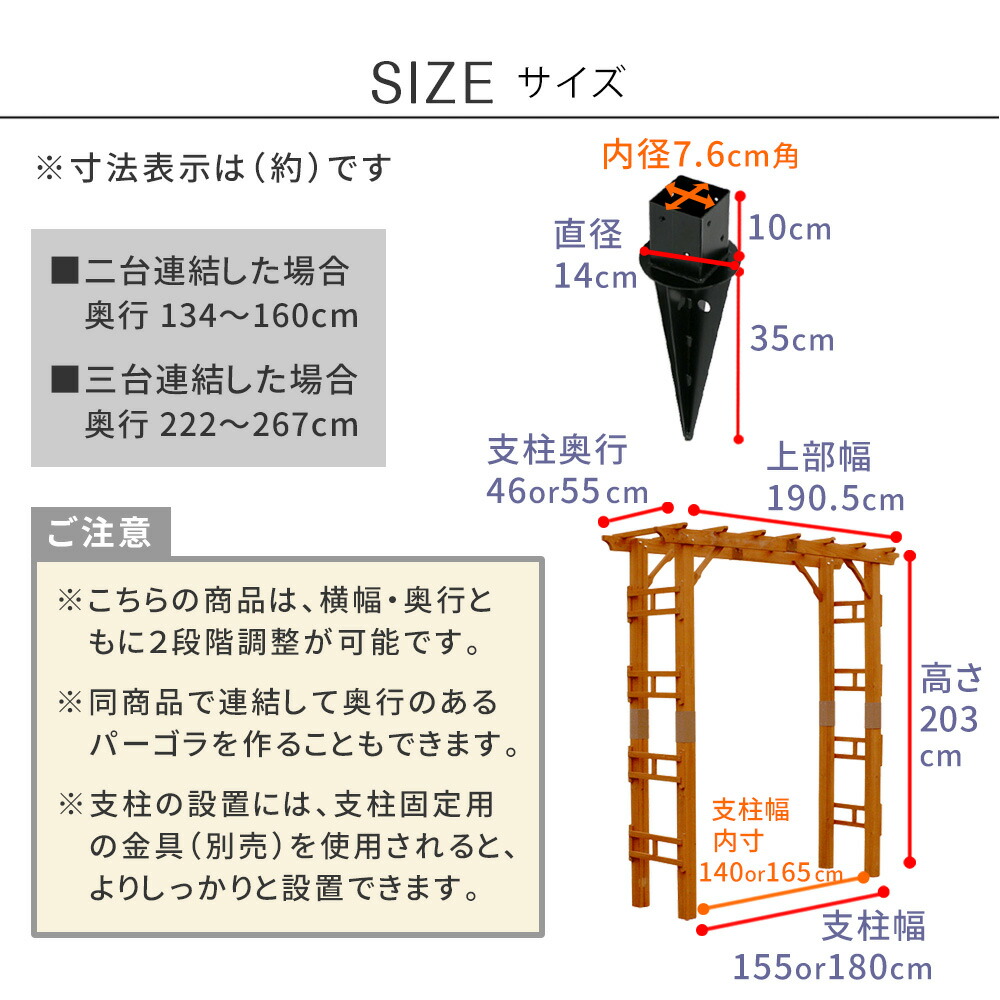 楽天市場】天然木製アーチ 190 1台（土中用金具セット） 「Flex