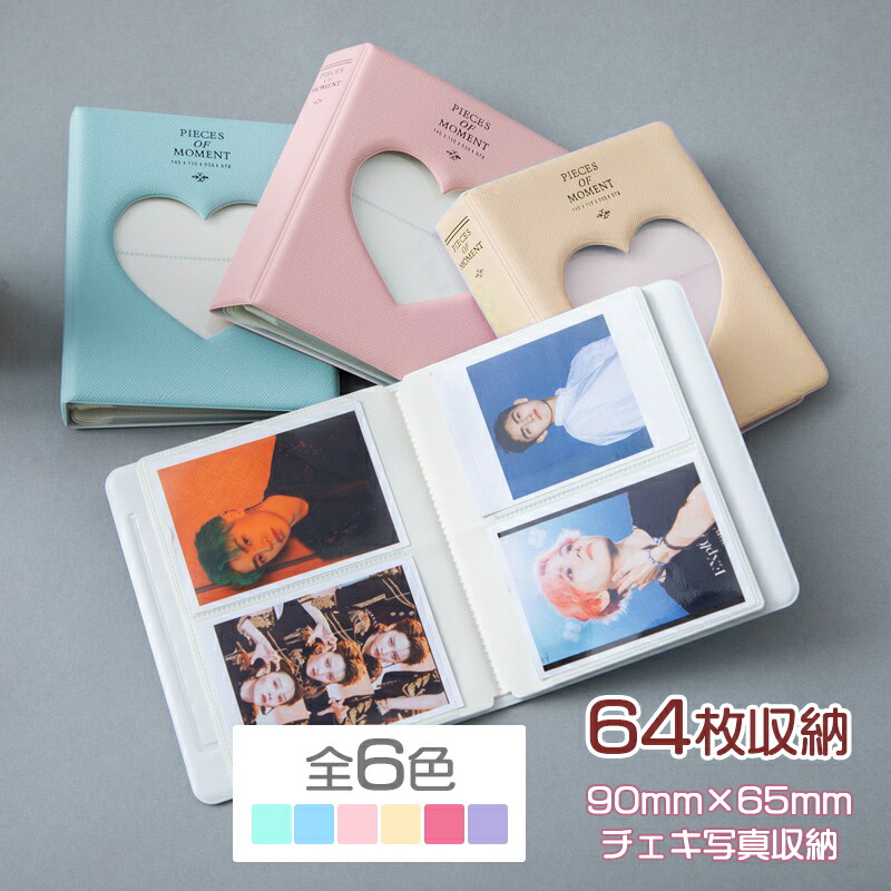 楽天市場】チェキ アルバム 64枚 33枚 ハート instax mini チェキミニ