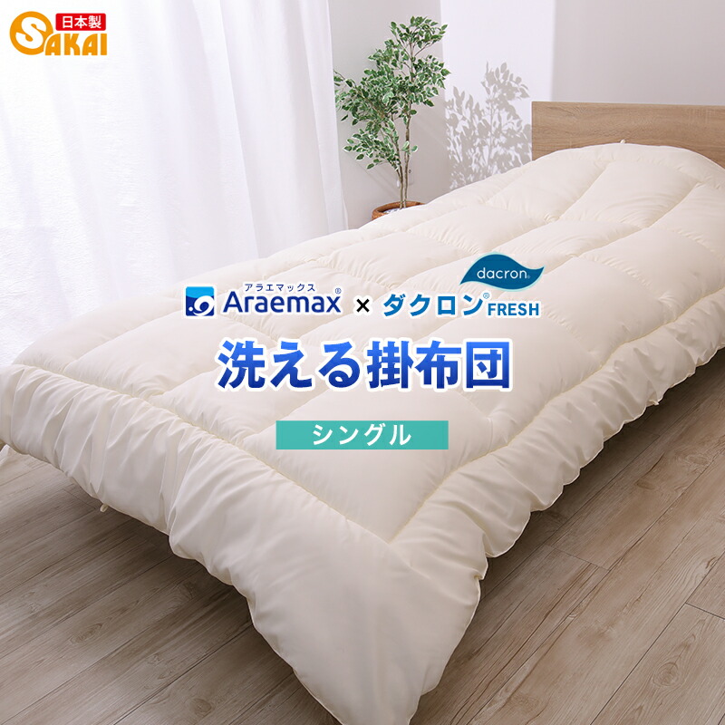 araeru-0003.jpg