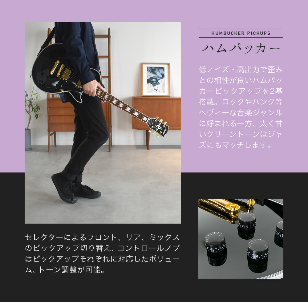 楽天市場】エレキギター レスポールタイプ Maison LP-38C リミテッド