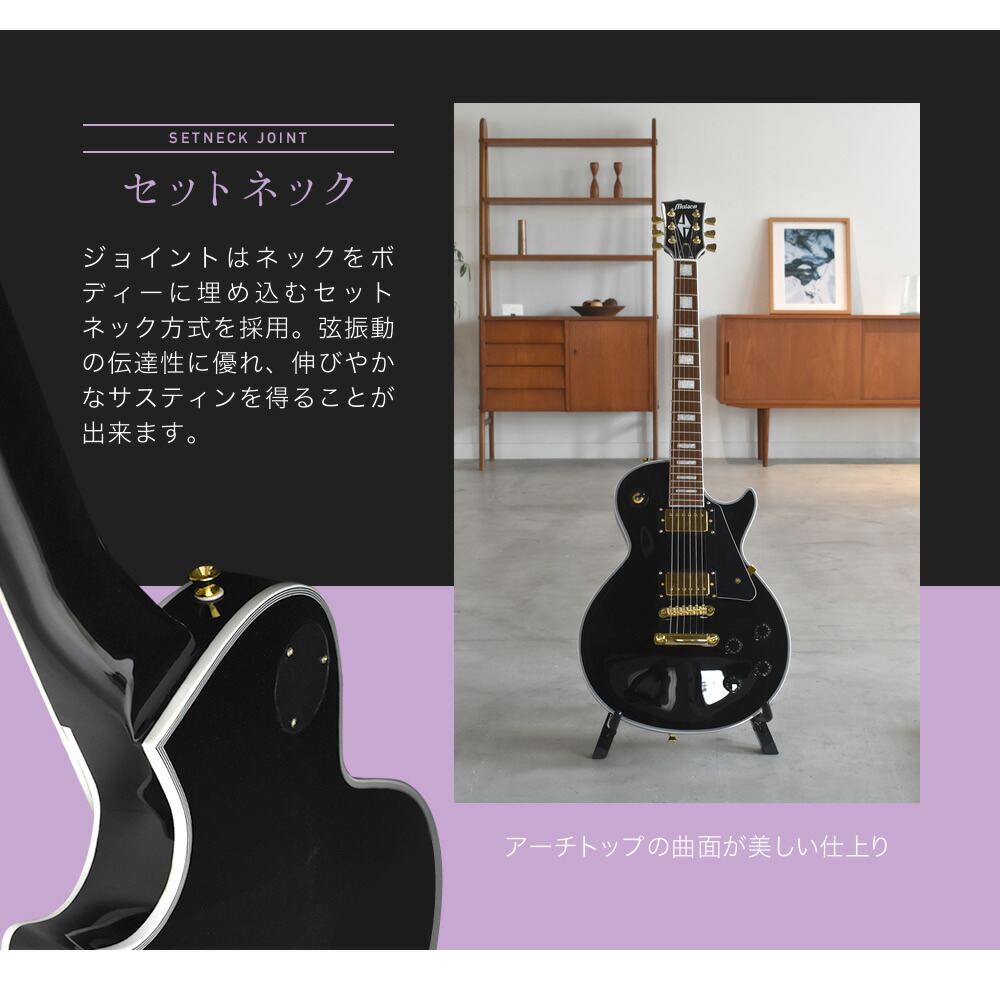 楽天市場】エレキギター レスポールタイプ Maison LP-38C リミテッド