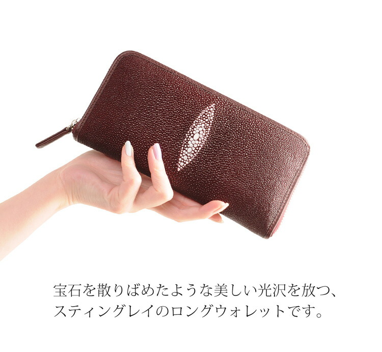 楽天市場】スティングレイ ラウンド ファスナー 長財布 レディース