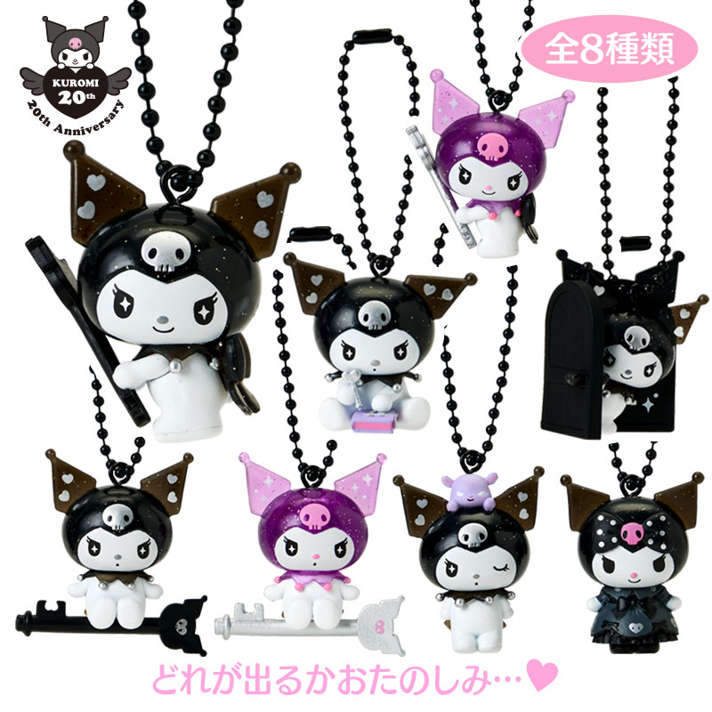 クロミ シークレットマスコット（KUROMI's Special Key） – ラブリー