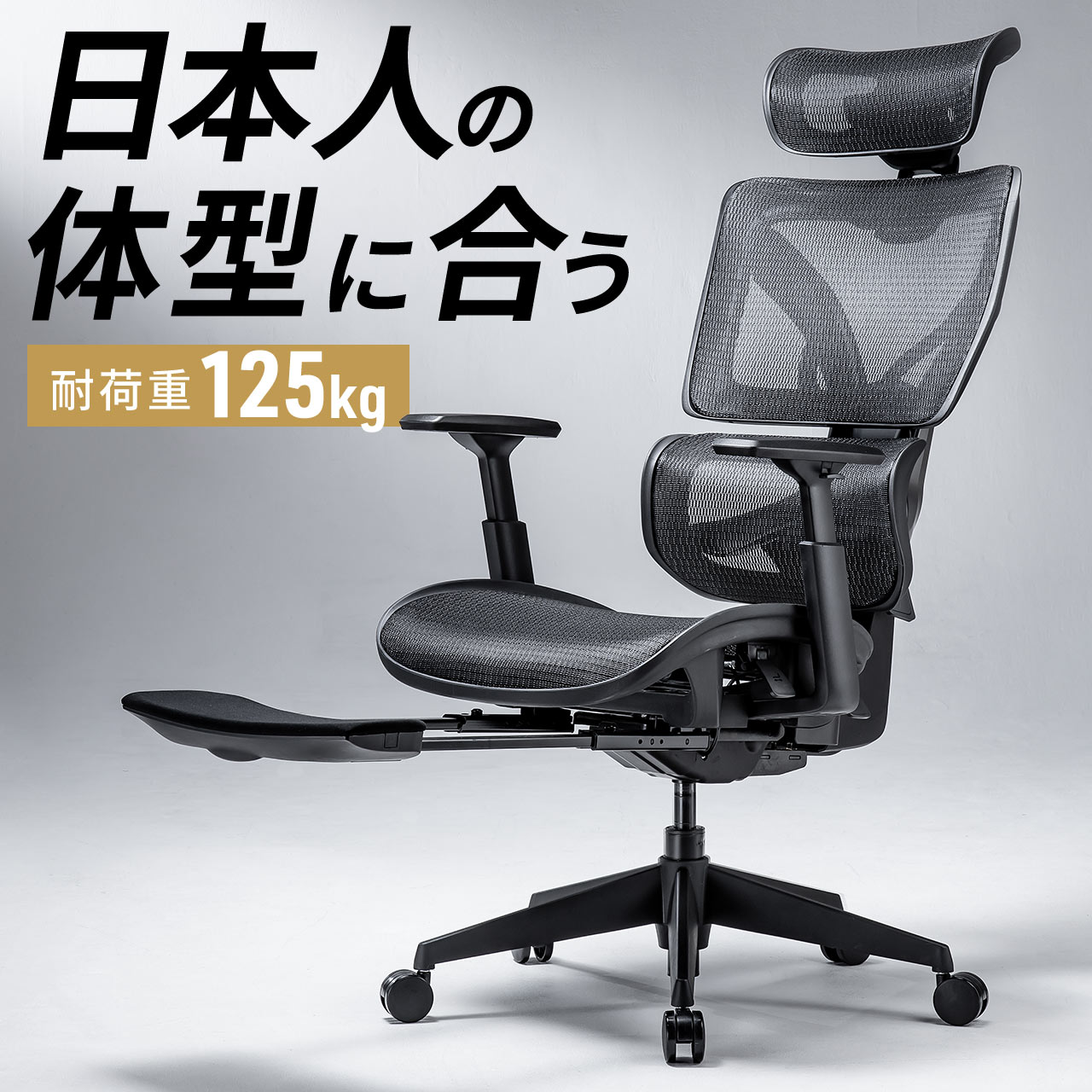楽天市場】【楽天1位受賞】オフィスチェア メッシュチェア