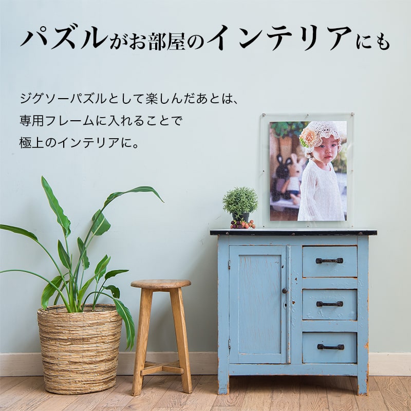 楽天市場】ジグソーパズル 写真 オーダーメイド フレーム付 500ピース