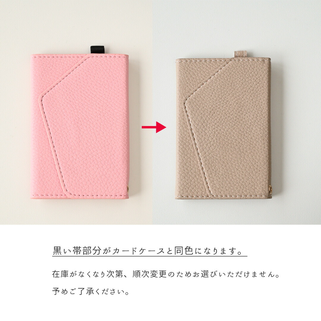 楽天市場】多機種対応 スマホショルダー スマホケース 3連紐ストラップ